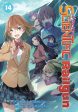 A Certain Scientific Railgun Vol. 14 by Kazuma Kamachi Online now